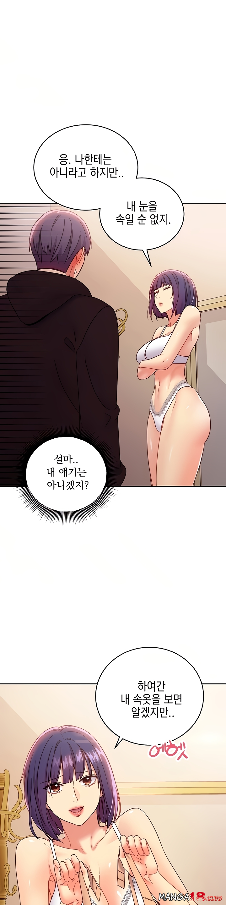 Watch image manhwa Stepmother's Friends Raw - Chapter 73 - 6Q5BIwfWEJj1kQW - ManhwaXX.net