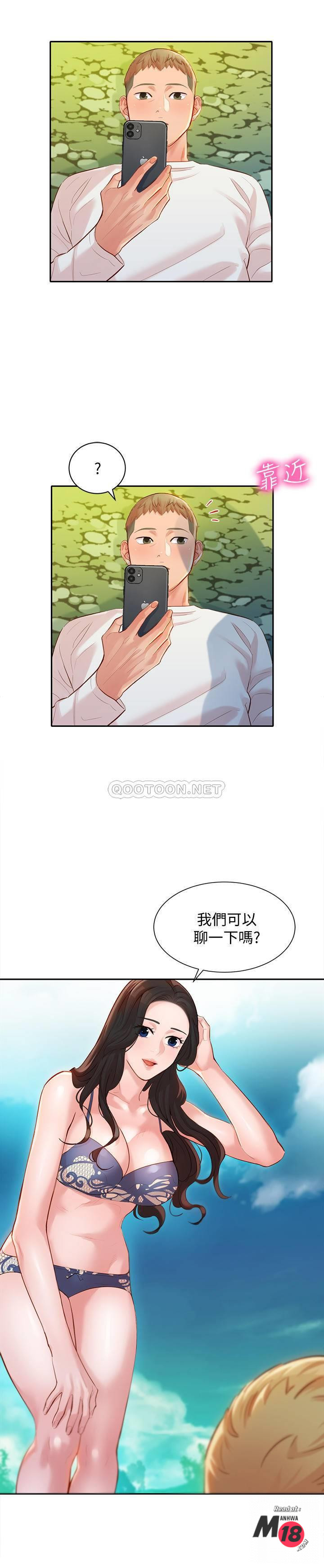 Watch image manhwa Stargram Goddess Raw - Chapter 21 - 6QvHIItk4BW98WM - ManhwaXX.net