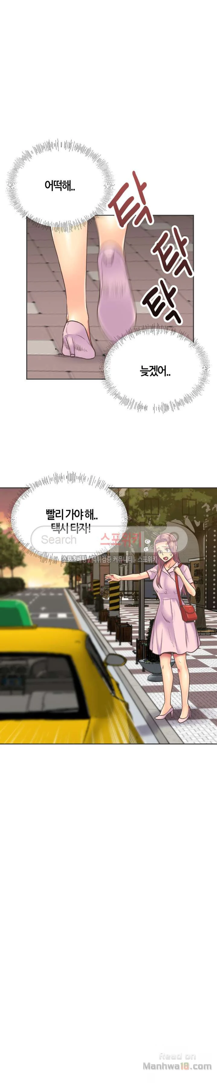 Watch image manhwa The Woman Who Can’t Refuse Raw - Chapter 51 - 6S6emEXXr3EtfgR - ManhwaXX.net