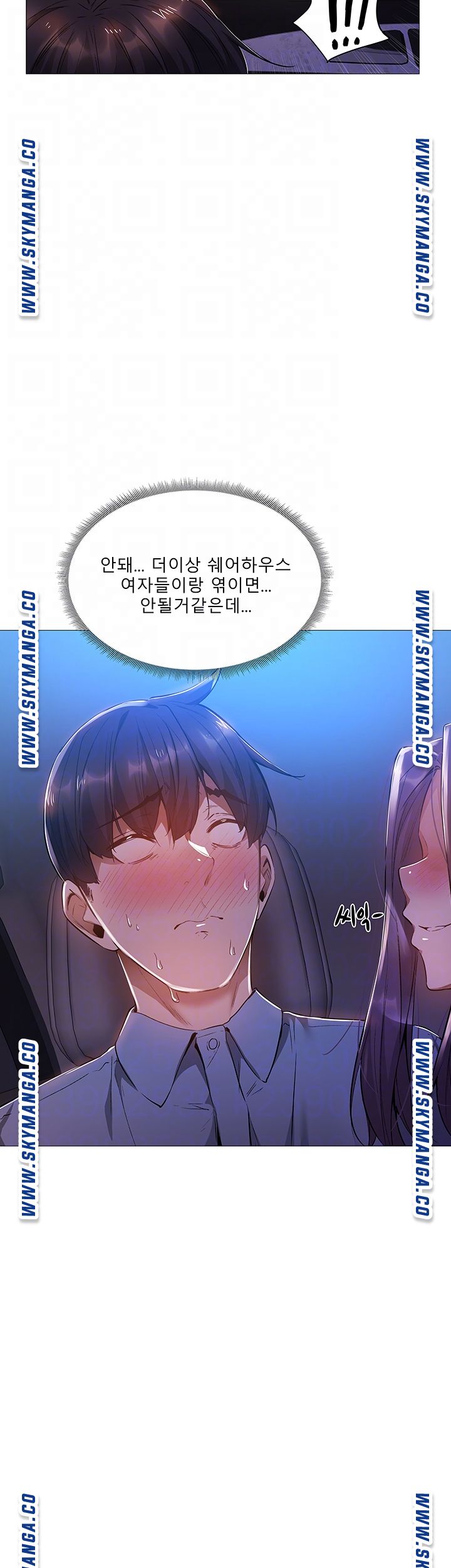 Watch image manhwa Is There An Empty Room Raw - Chapter 25 - 6VjskKEQDdJYRSc - ManhwaXX.net