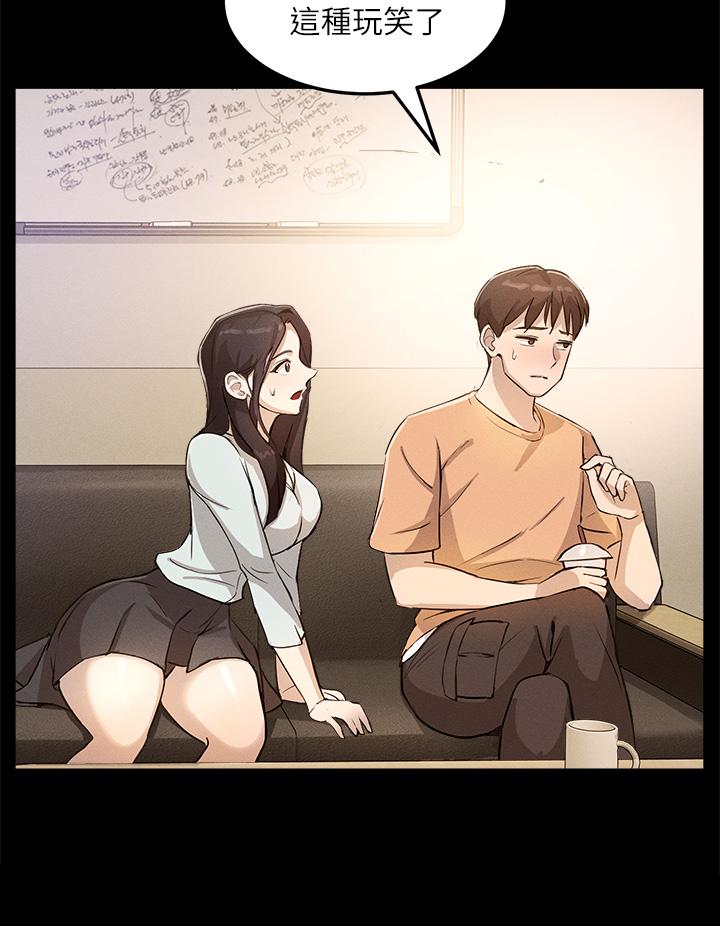 The image Twenty Manhwa Raw - Chapter 04 - 6W0MH8t6BPWxxWM - ManhwaManga.io