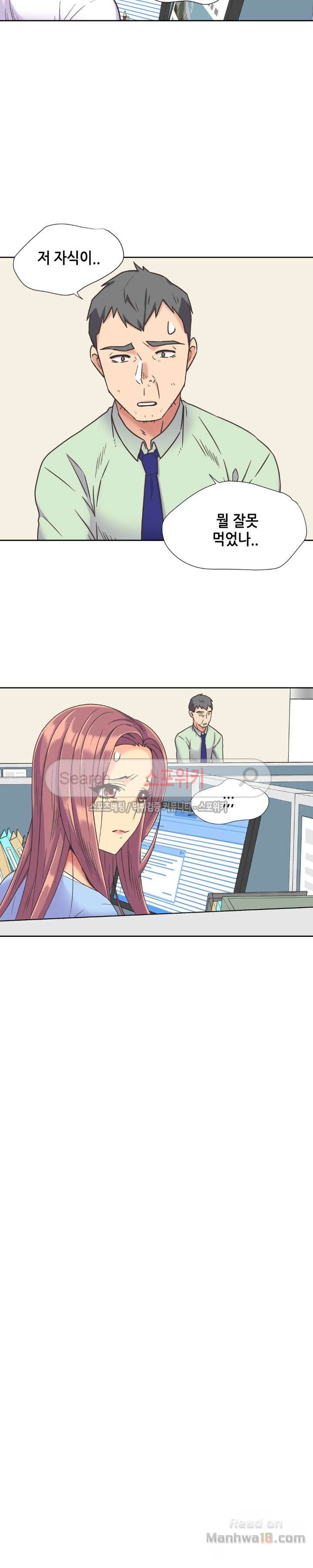 Watch image manhwa The Woman Who Can’t Refuse Raw - Chapter 37 - 6XrRA7ky4e8uvlW - ManhwaXX.net