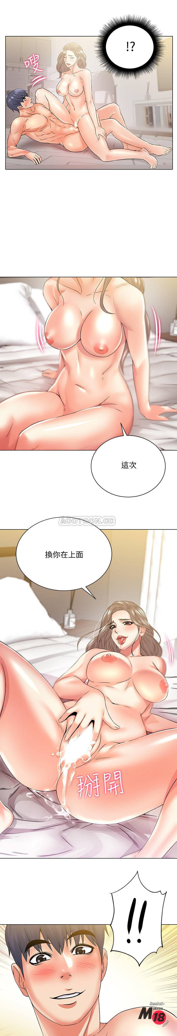 Watch image manhwa Eunhye's Supermarket Raw - Chapter 18 - 6XzuaQZxIlrKuwR - ManhwaXX.net