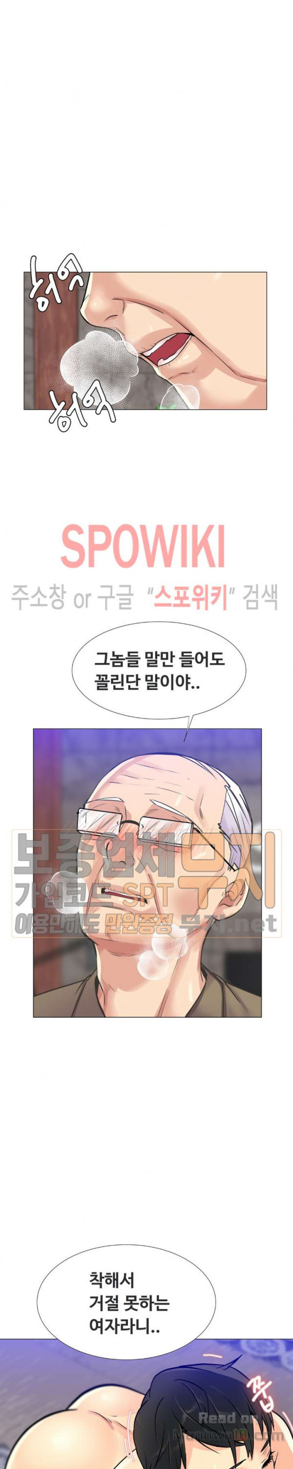 Watch image manhwa The Woman Who Can’t Refuse Raw - Chapter 96 - 6bCqxo0mhExAiFT - ManhwaXX.net