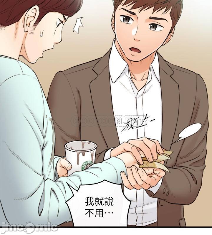 Watch image manhwa Young Boss Raw - Chapter 75 - 6cNNBnqpgYYuiEH - ManhwaXX.net