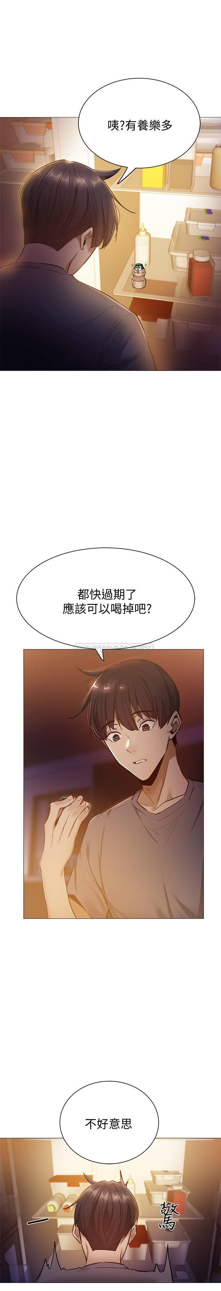 Watch image manhwa Is There An Empty Room Raw - Chapter 09 - 6eWvZg1aNkEXhTl - ManhwaXX.net