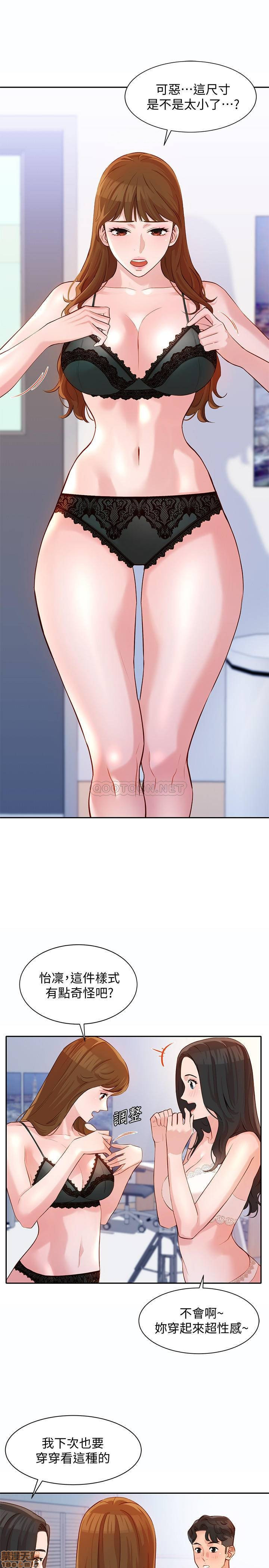 Watch image manhwa Stargram Goddess Raw - Chapter 09 - 6gEnbIgPOt9V4Cs - ManhwaXX.net