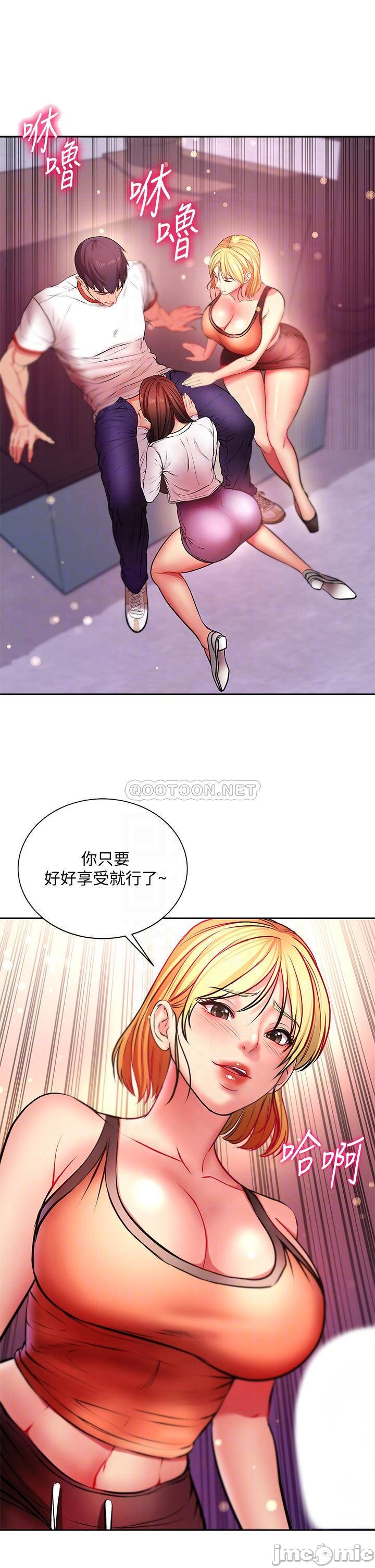 Read manga Eunhye's Supermarket Raw - Chapter 81 - 6orZSuuHhB3e8Ib - ManhwaXXL.com