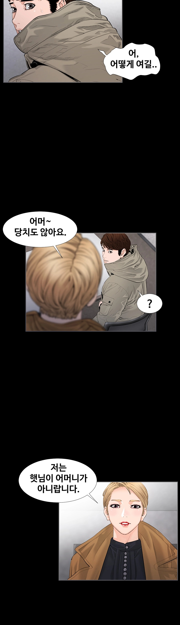 Watch image manhwa The Sun Is Full Raw - Chapter 3 - 6sezYNB9aTt6k4T - ManhwaXX.net