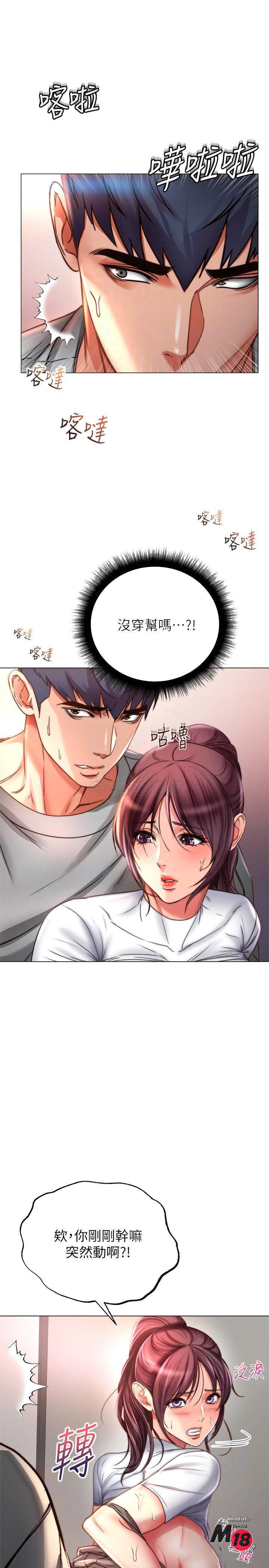 Watch image manhwa Eunhye's Supermarket Raw - Chapter 50 - 6vvRZUZzpegDU3O - ManhwaXX.net