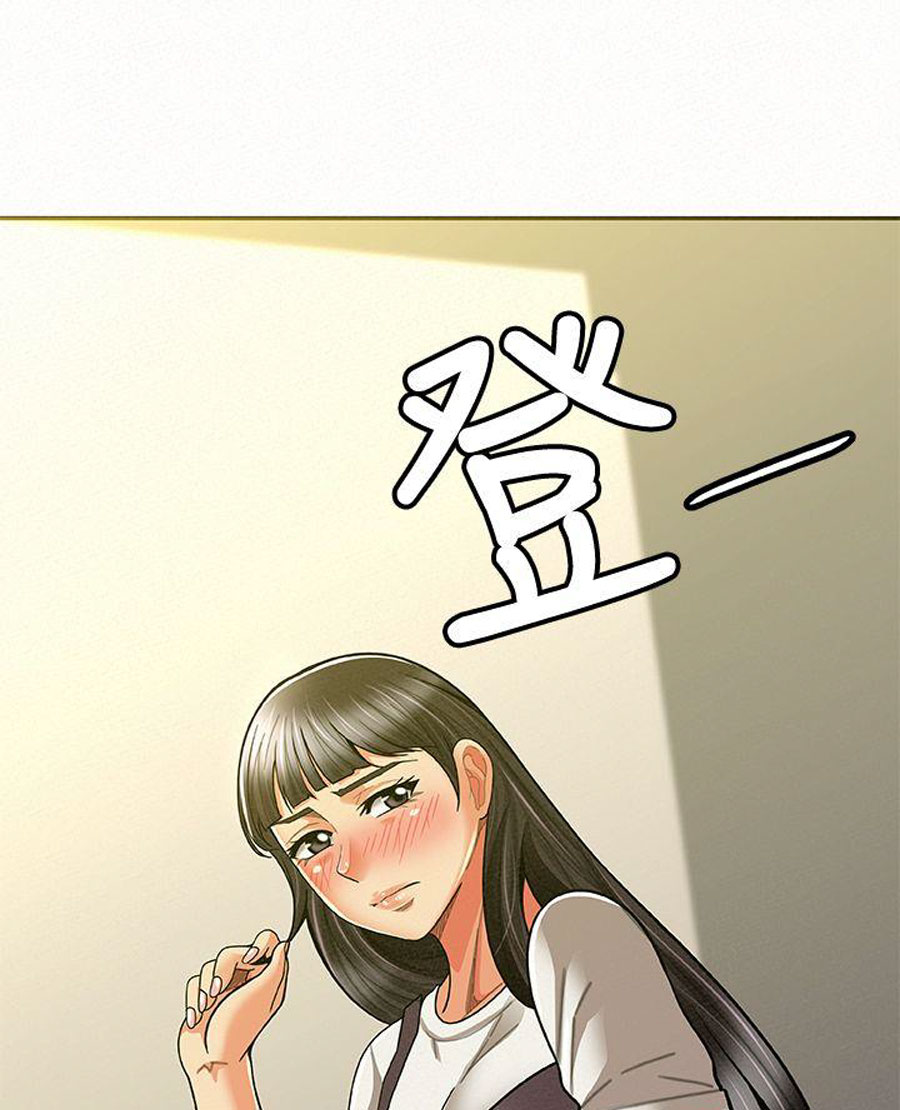 Read manga Three Women - Chapter 11 - 6vyPWg2NxSoNmRA - ManhwaXXL.com