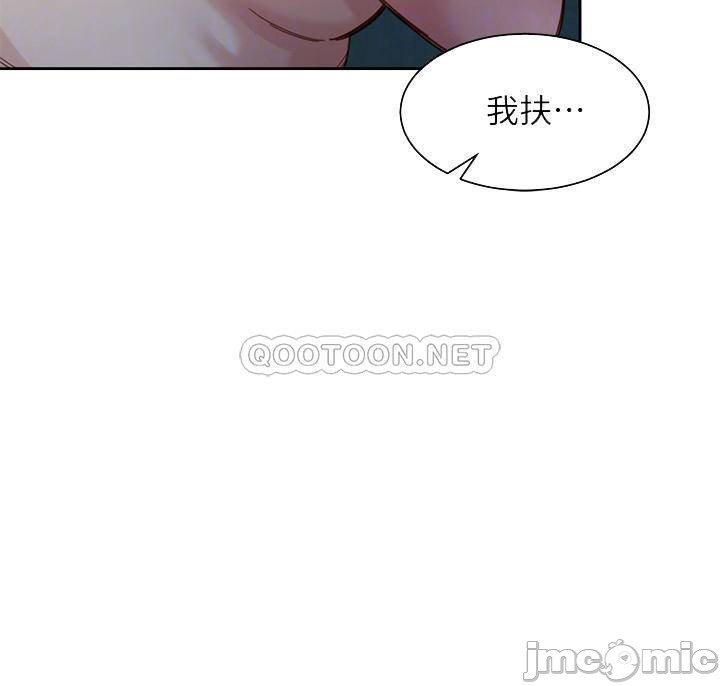 Watch image manhwa Stargram Goddess Raw - Chapter 41 - 6wJ4zs8GYYP16ks - ManhwaXX.net