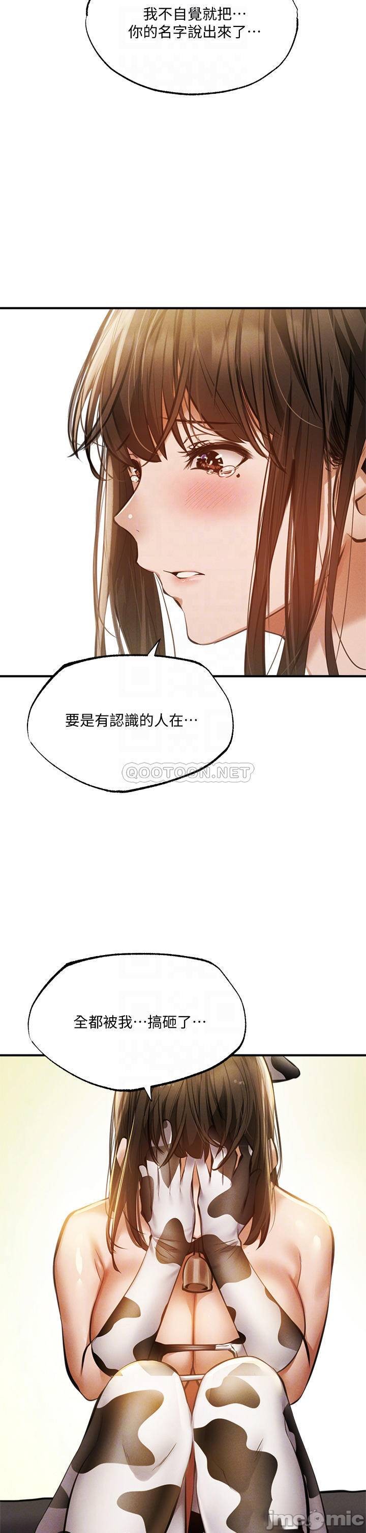 Watch image manhwa Is There An Empty Room Raw - Chapter 44 - 6xEGD5SR6v35JPO - ManhwaXX.net