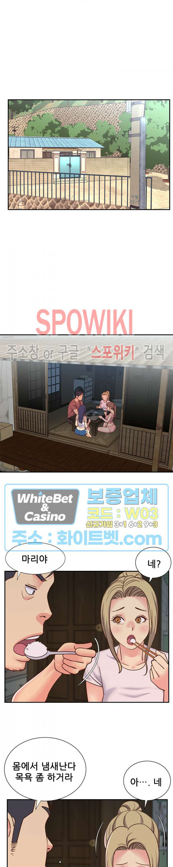 Watch image manhwa Two Sisters Raw - Chapter 12 - 6xe21Bpp2ZM7Wdt - ManhwaXX.net