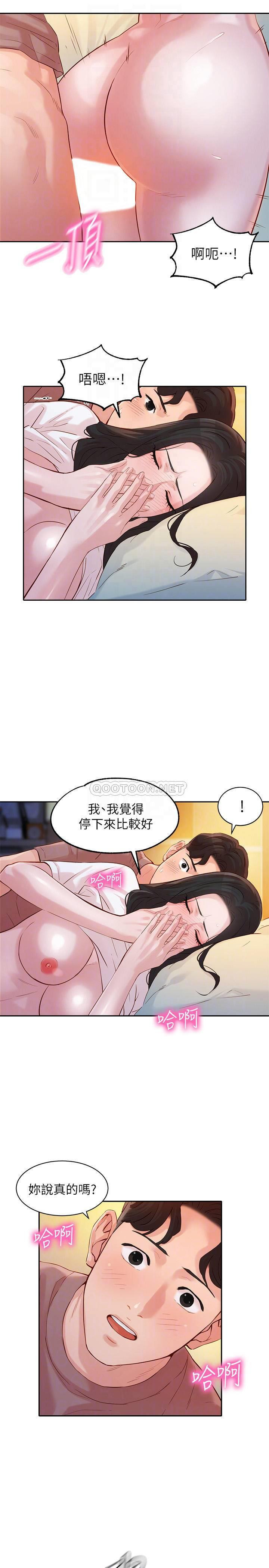 Watch image manhwa Stargram Goddess Raw - Chapter 17 - 72nhfG5PAol46Kx - ManhwaXX.net