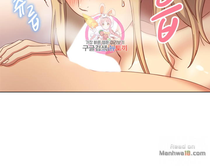 Read manga Stepmother's Friends Raw - Chapter 5 - 75Q56YM0aGoDyPV - ManhwaXXL.com