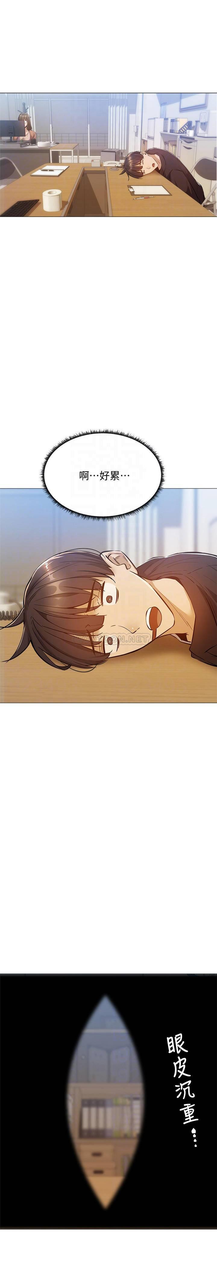 Watch image manhwa Is There An Empty Room Raw - Chapter 10 - 78Bj2OdSdxRjGhX - ManhwaXX.net