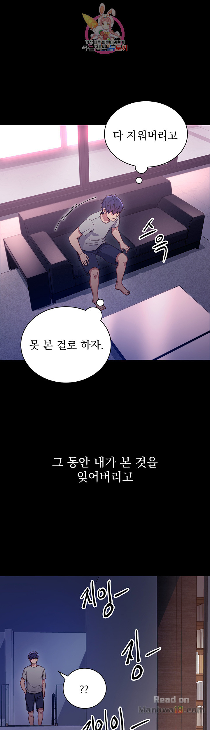 Watch image manhwa Stepmother's Friends Raw - Chapter 8 - 7CiAuR0ghmEZm9V - ManhwaXX.net