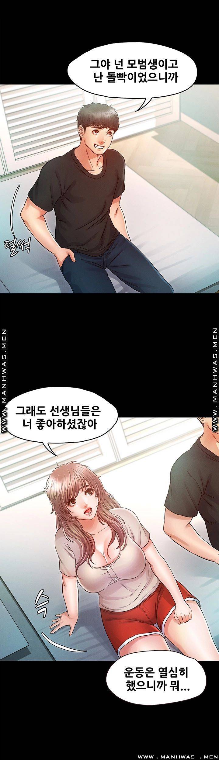 Watch image manhwa Who Did You Do With? Raw - Chapter 27 - 7F0cfSNJQPam3YU - ManhwaXX.net