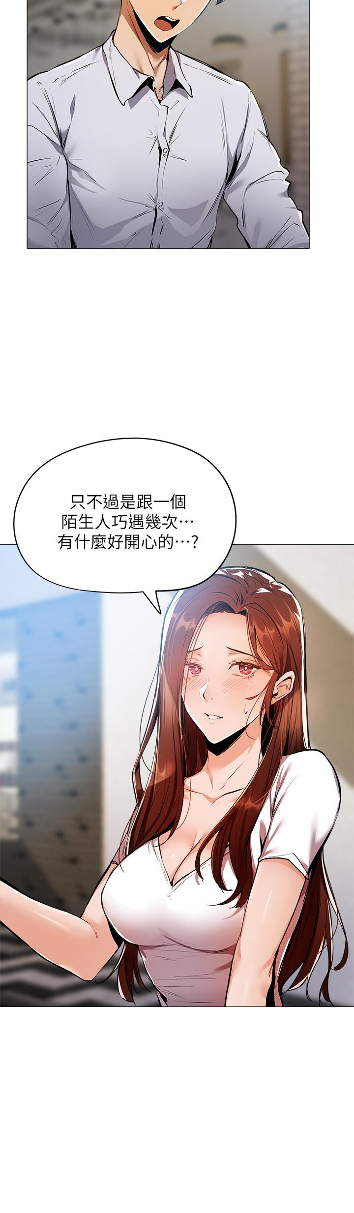 Watch image manhwa Is There An Empty Room Raw - Chapter 06 - 7Ixtz3Vd7ZxxsgK - ManhwaXX.net