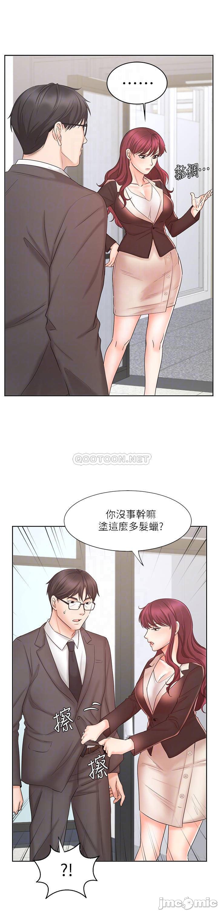Watch image manhwa Sold Out Girl Raw - Chapter 14 - 7JTE1n9p4je1i9r - ManhwaXX.net