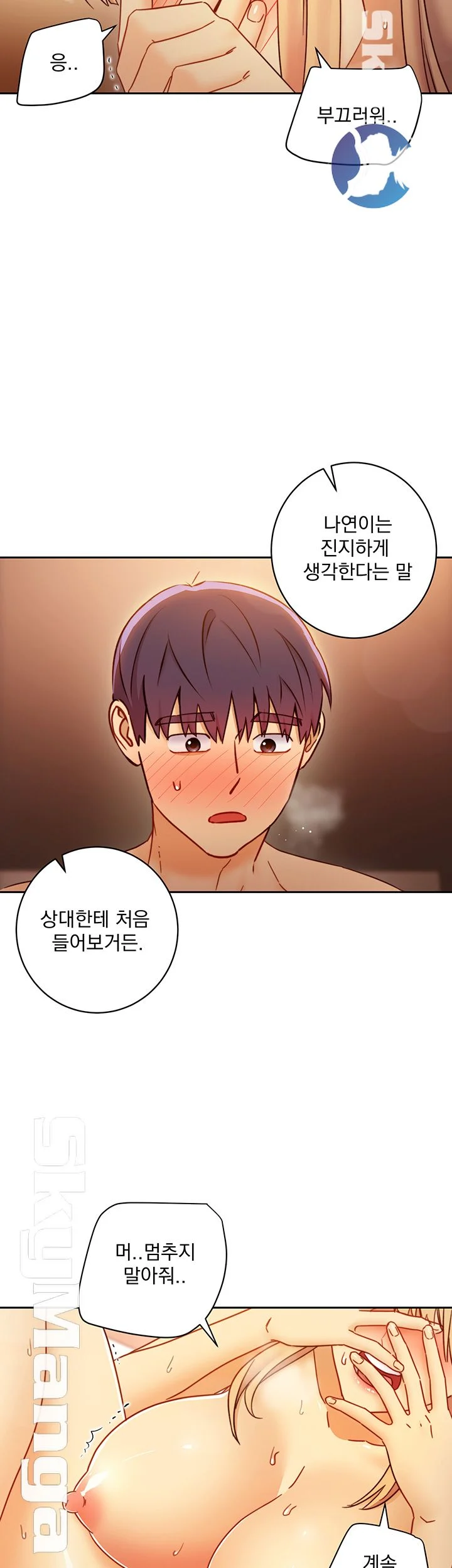 Watch image manhwa Stepmother's Friends Raw - Chapter 46 - 7JhNQ6aCSiLYHZk - ManhwaXX.net