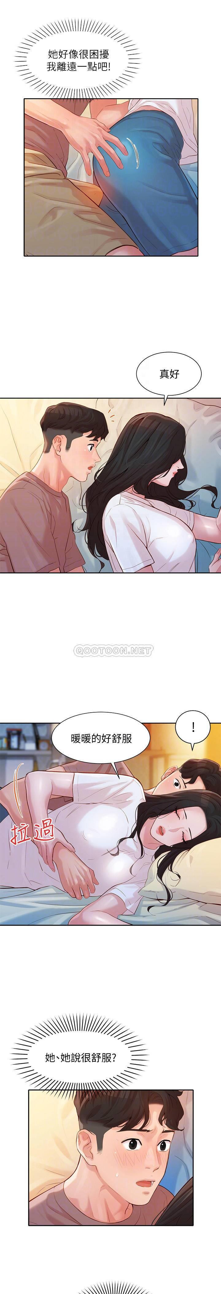 Watch image manhwa Stargram Goddess Raw - Chapter 17 - 7M9IKy1z6GDtSfz - ManhwaXX.net