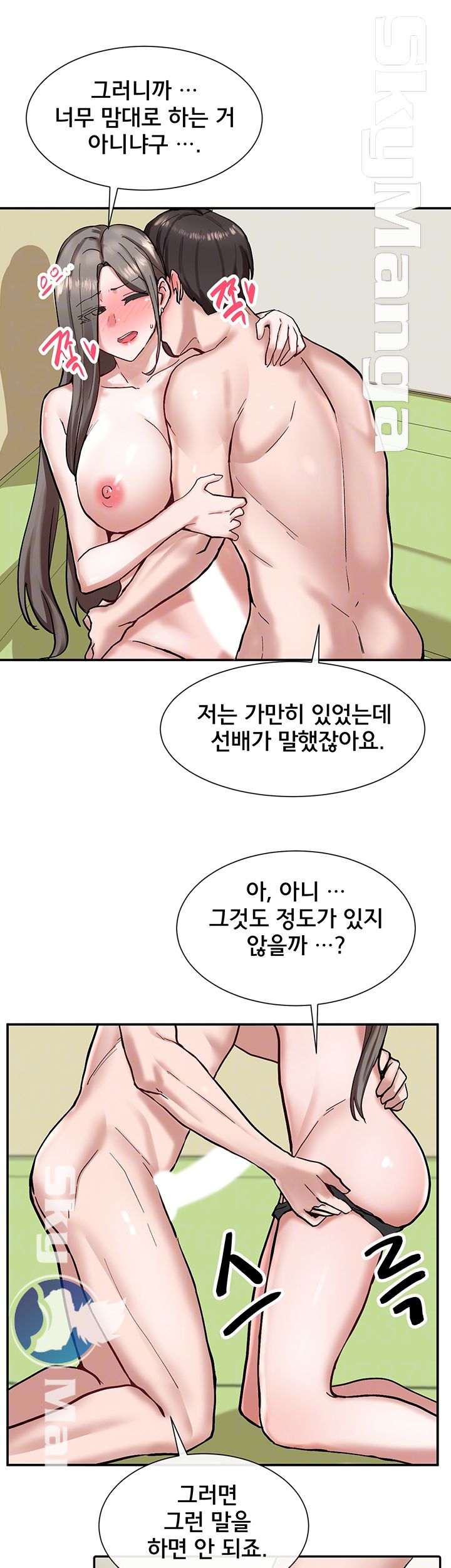 Watch image manhwa Theater Cociety Raw - Chapter 19 - 7PQG7KdFMd1fqkd - ManhwaXX.net