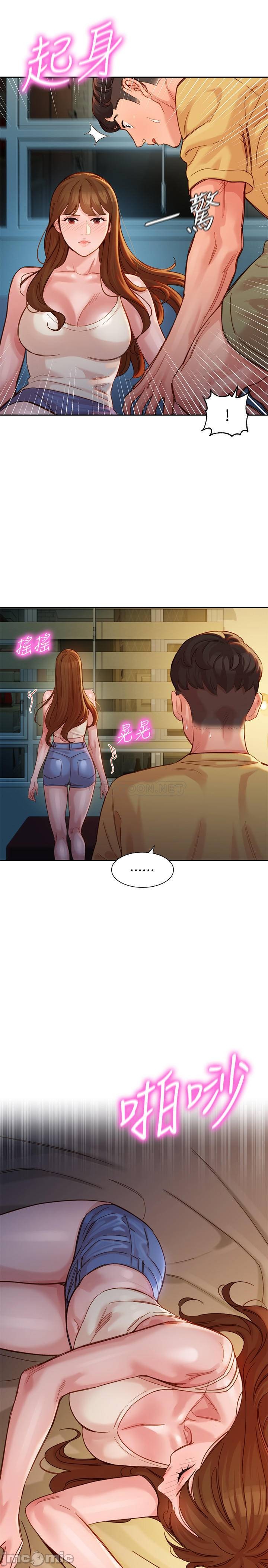 Watch image manhwa Stargram Goddess Raw - Chapter 41 - 7R1LvEqgjqbLkl0 - ManhwaXX.net