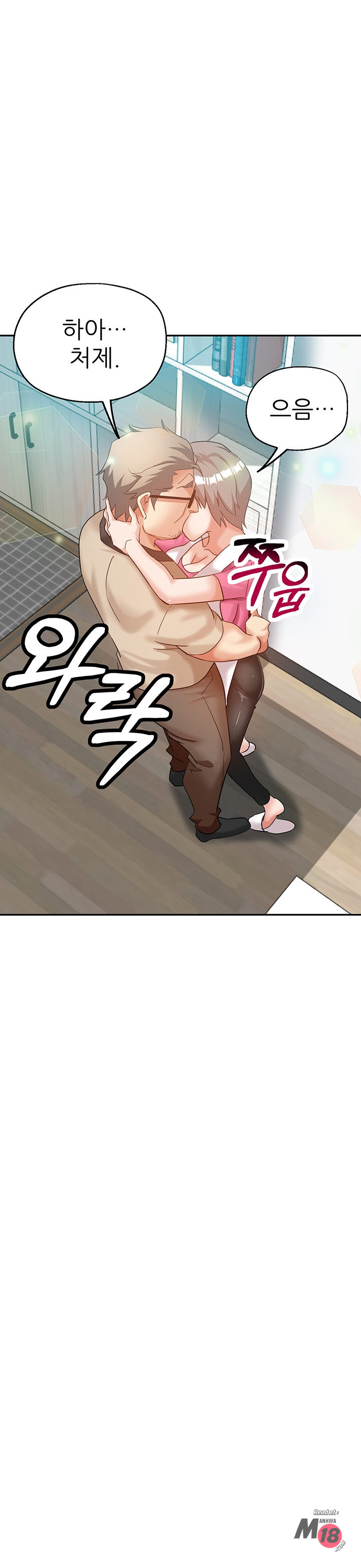 Watch image manhwa Stepmother's Sisters Raw - Chapter 27 - 7VCdbg7CU7rqdt3 - ManhwaXX.net