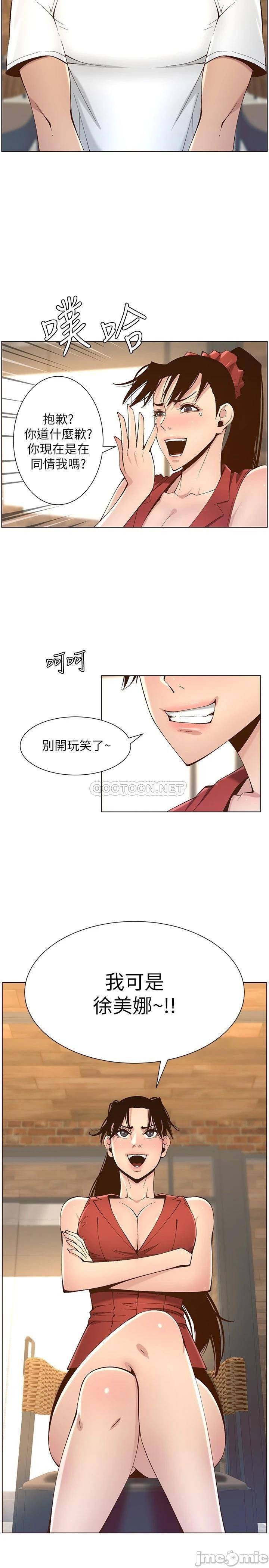 Watch image manhwa Step Father Raw - Chapter 117 - 7VGuuHPaQ3mUwu5 - ManhwaXX.net