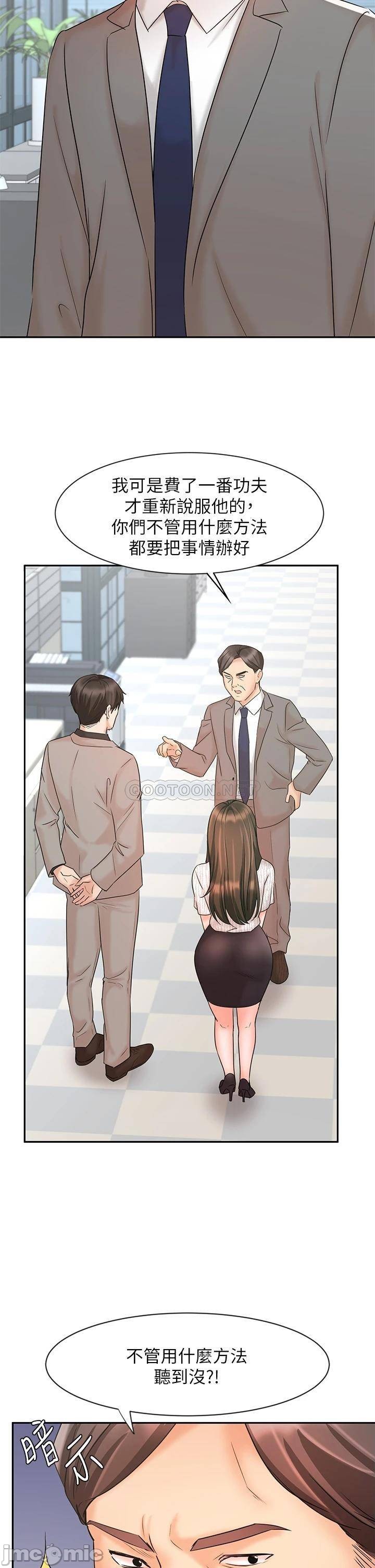 Watch image manhwa Sold Out Girl Raw - Chapter 16 - 7X6lkVjrp8PzVfG - ManhwaXX.net