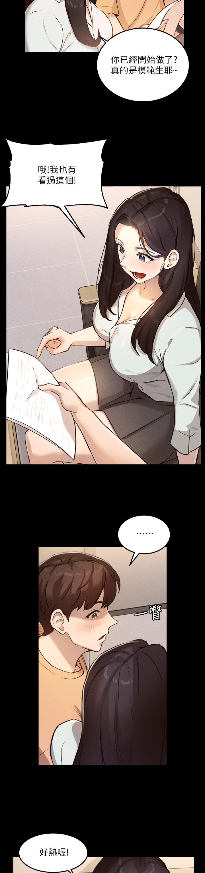 Watch image manhwa Twenty Manhwa Raw - Chapter 04 - 7Y7BR74ZA0lwgpy - ManhwaXX.net