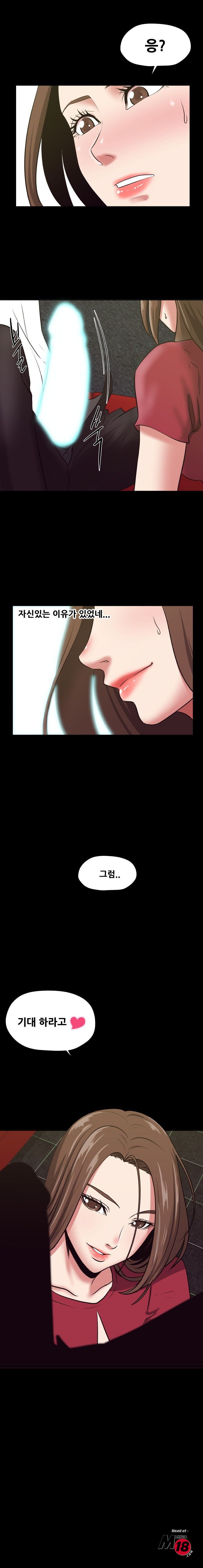 The image Trap Manhwa Raw - Chapter 21 - 7arNB8Toa1VVhm1 - ManhwaManga.io