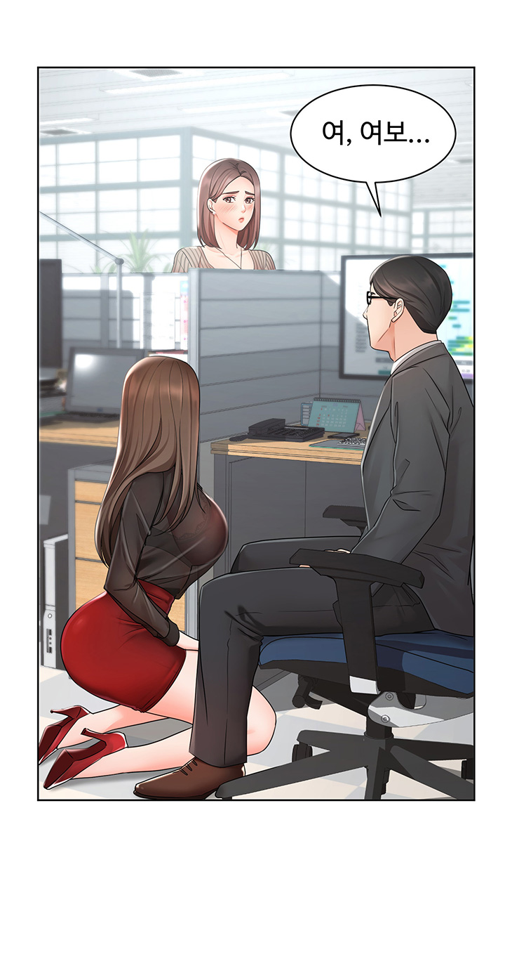 Read manga Sold Out Girl Raw - Chapter 02 - 7fUntfMAMJtqe3F - ManhwaXXL.com