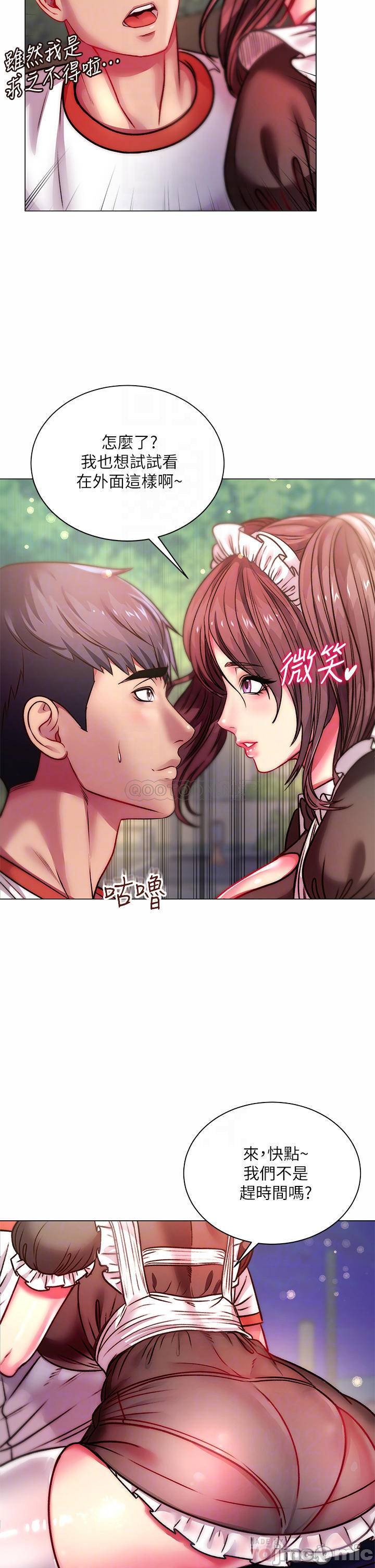 Read manga Eunhye's Supermarket Raw - Chapter 77 - 7gSeQFK7kyan4rU - ManhwaXXL.com