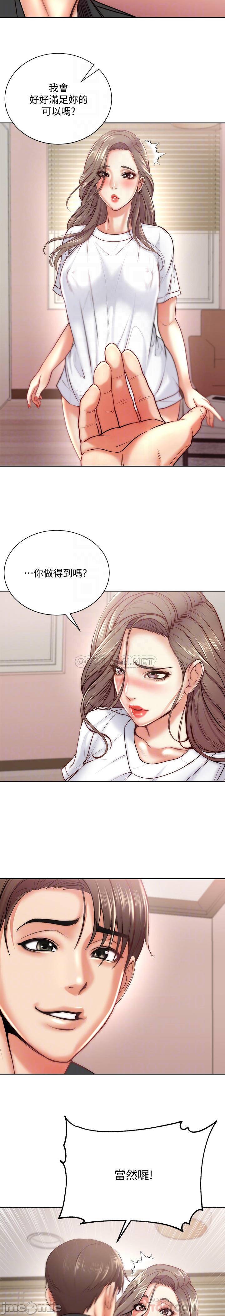 Read manga Eunhye's Supermarket Raw - Chapter 69 - 7hUJ0Ddmj9j3JbW - ManhwaXXL.com