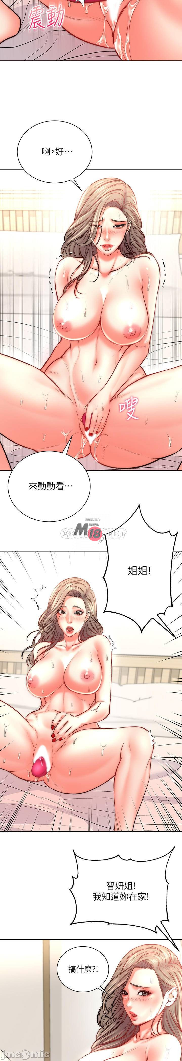 Read manga Eunhye's Supermarket Raw - Chapter 68 - 7lPhMhe1awyDas4 - ManhwaXXL.com