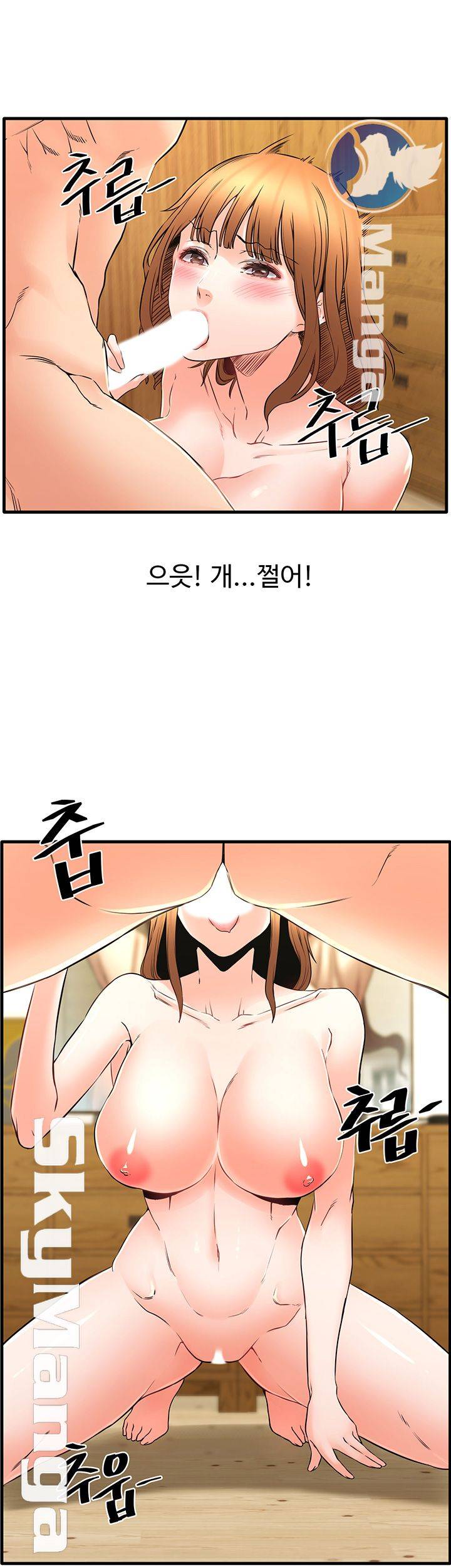 Watch image manhwa Stimulate Raw - Chapter 21 - 7mBUduTme2lC9Hc - ManhwaXX.net