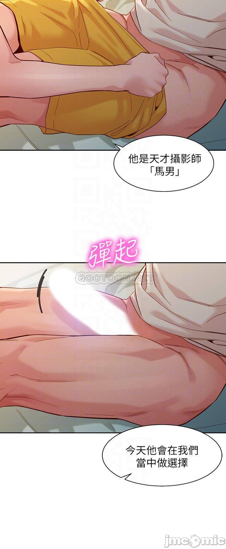 Watch image manhwa Stargram Goddess Raw - Chapter 51 - 7rjC0rfQCYuHkxV - ManhwaXX.net