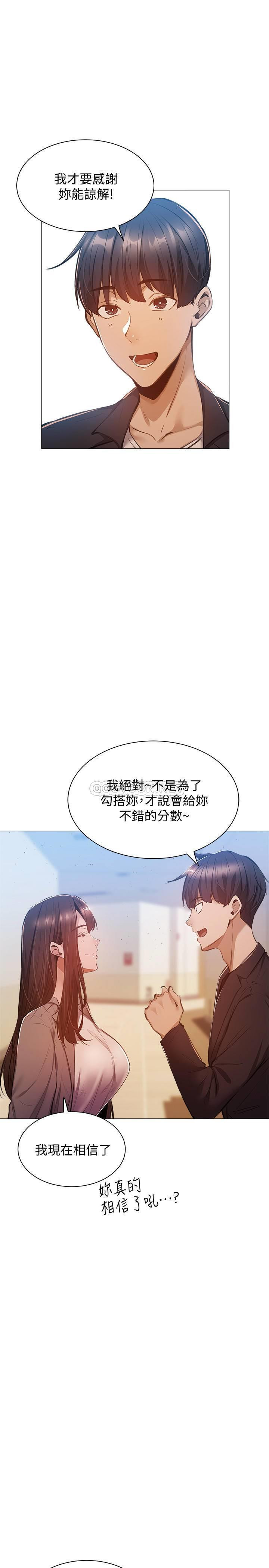 Read manga Is There An Empty Room Raw - Chapter 10 - 7s5LASjNqSeVpAH - ManhwaXXL.com