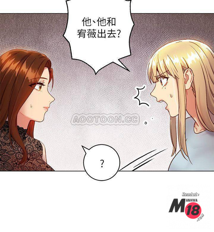 Watch image manhwa Stepmother's Friends Raw - Chapter 22 - 7suDRhQp2PnDffD - ManhwaXX.net