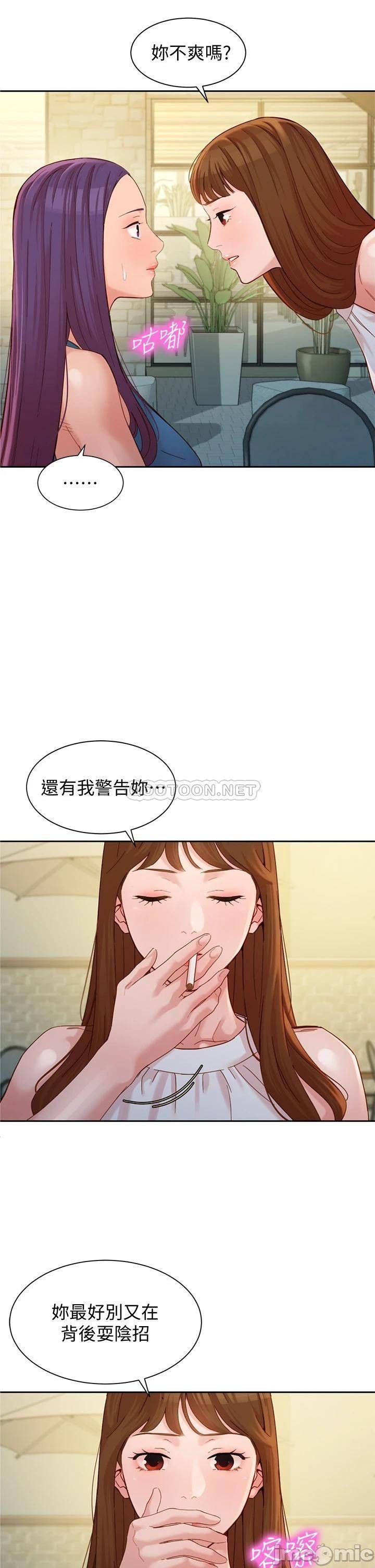 Watch image manhwa Stargram Goddess Raw - Chapter 47 - 7z8iM7jSduJ1yiu - ManhwaXX.net