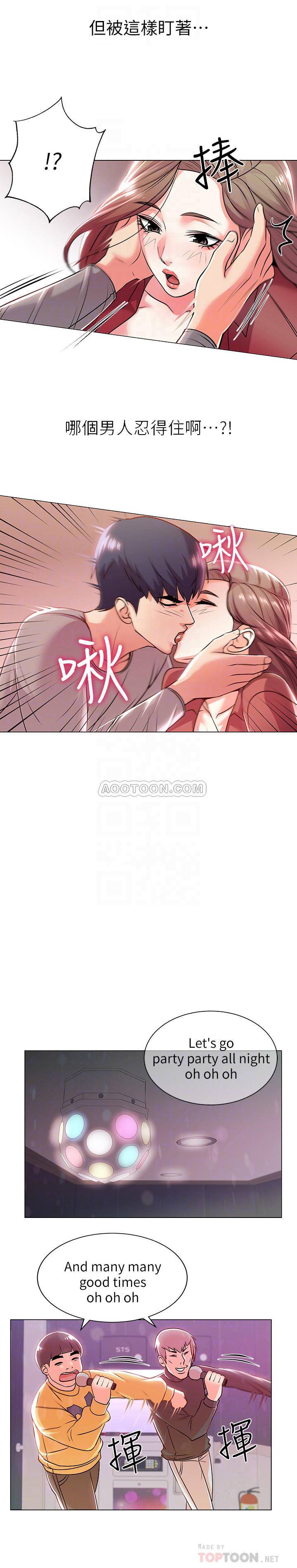 Watch image manhwa Eunhye's Supermarket Raw - Chapter 10 - 81XnnMtI5mJ6jKx - ManhwaXX.net