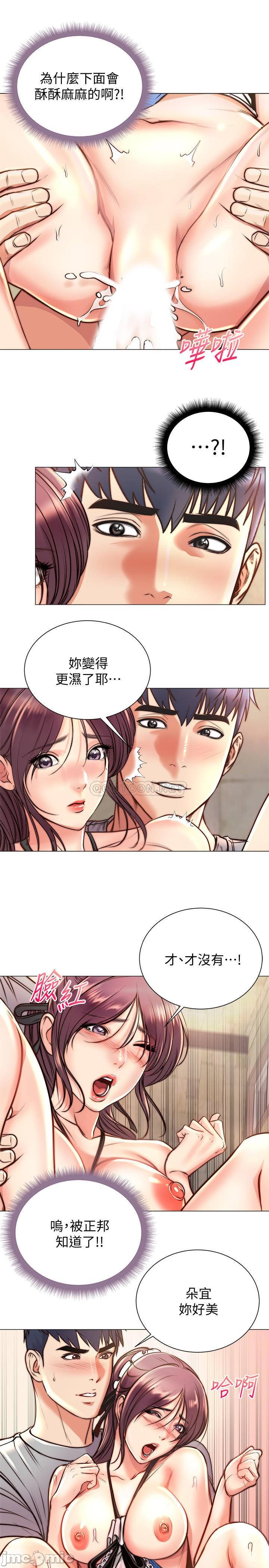 Read manga Eunhye's Supermarket Raw - Chapter 65 - 83LWEK7Er3KVv0H - ManhwaXXL.com