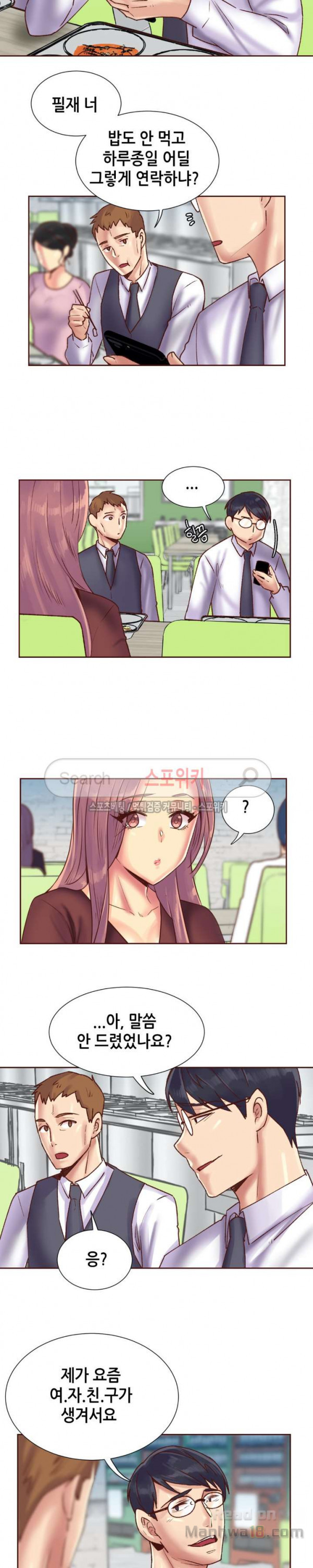 Watch image manhwa The Woman Who Can’t Refuse Raw - Chapter 85 - 8AO14ahmQTJPOkI - ManhwaXX.net