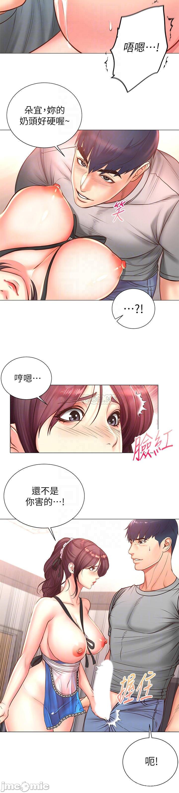 Read manga Eunhye's Supermarket Raw - Chapter 63 - 8C2h6Rar9NYdWaO - ManhwaXXL.com