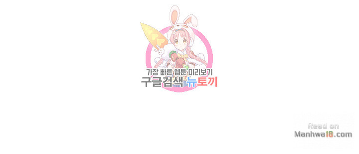 Read manga Stepmother's Friends Raw - Chapter 2 - 8HpoTaVIzSj8ENi - ManhwaXXL.com