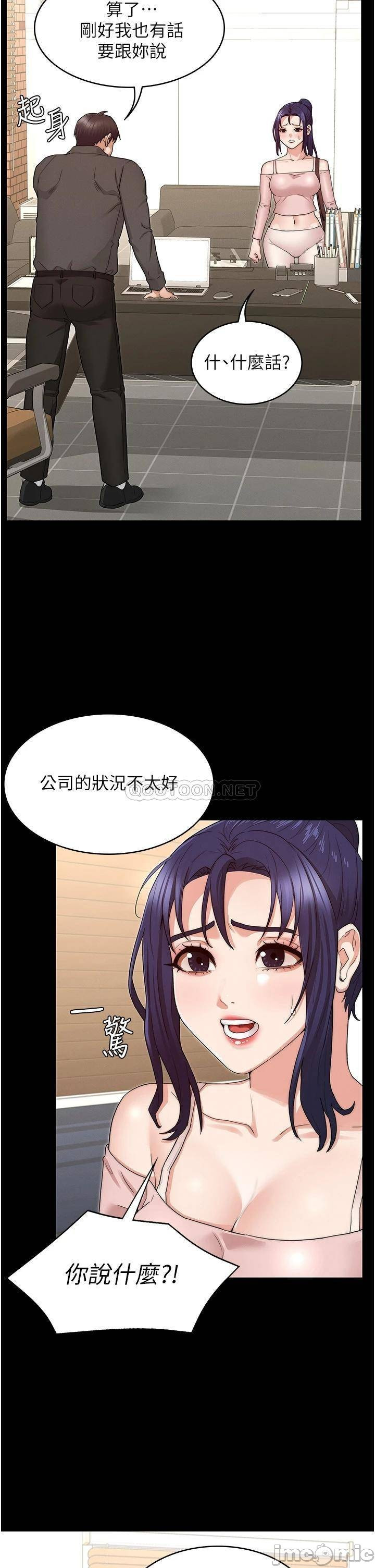 Watch image manhwa Teacher Punishment Raw - Chapter 53 - 8LYWhRG9KH6IXSr - ManhwaXX.net