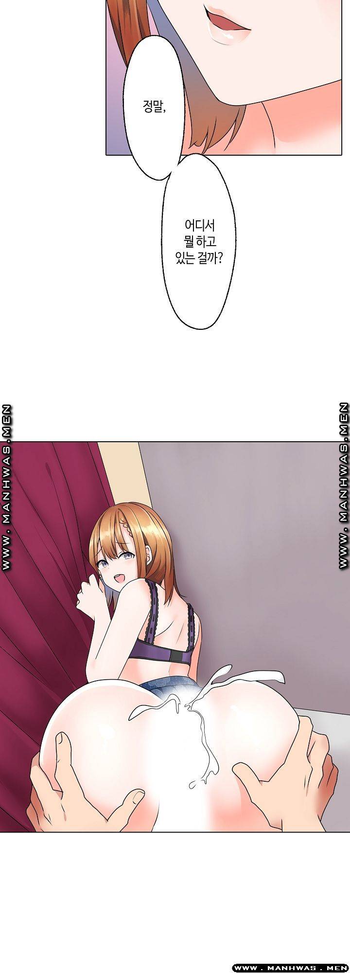 Read manga Temptation Sex Raw - 第12話 - 8NGGRsTMyrA6Ak0 - ManhwaXXL.com